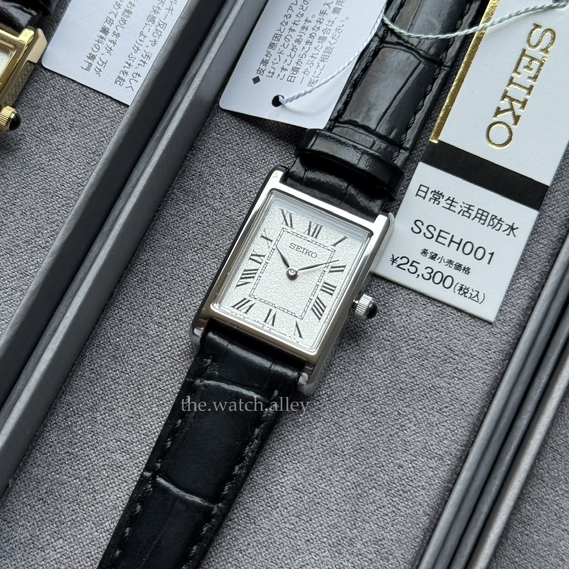 Seiko JDM Seiko Essentials x Nano Universe - Special Edition SSEH001 Silver "Tank" - Ladies / Women’s Dress Watch