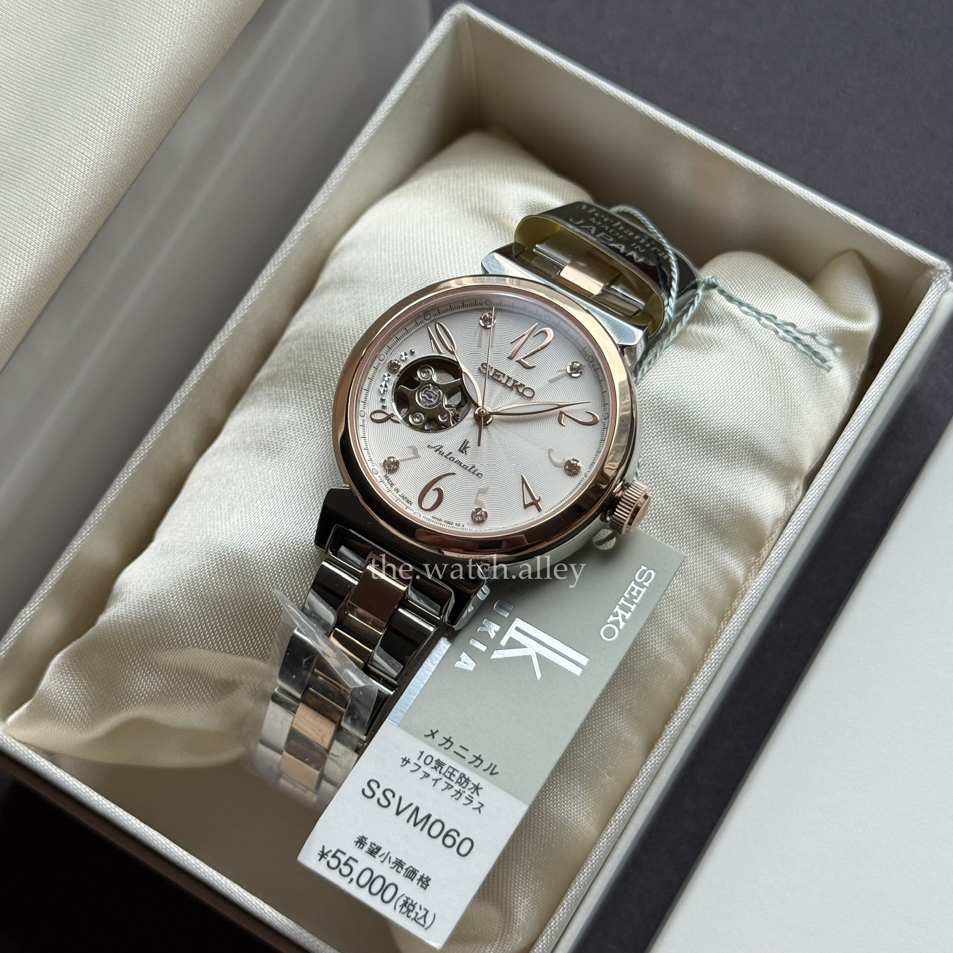 Seiko JDM Seiko Lukia Essentials - Ladies Two-tone Rose Gold - Open Heart SSVM060 - White / Cream Dial