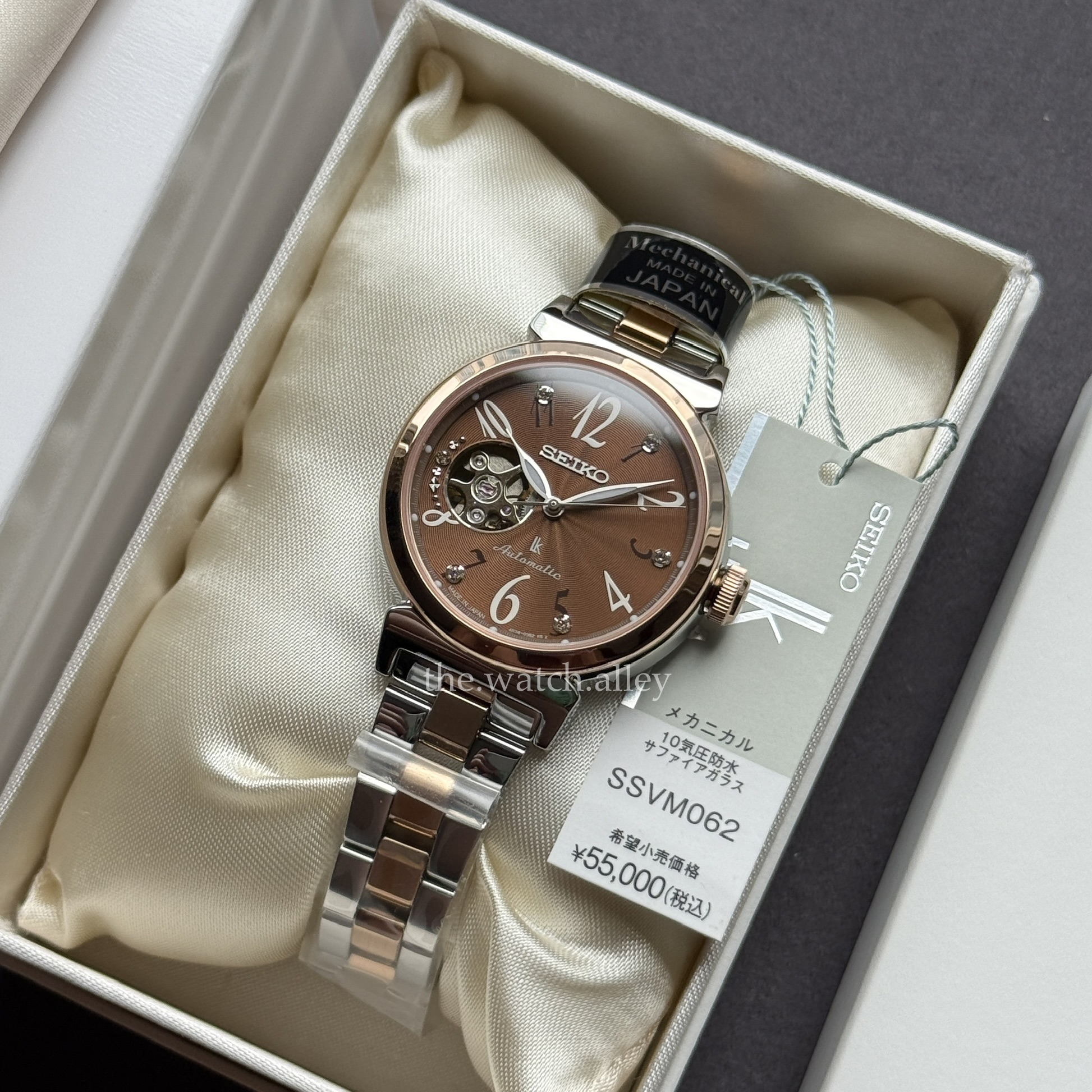Seiko JDM Seiko Lukia Essentials - Ladies Two-tone Rose Gold - Open Heart SSVM062 - Brown / Choco Dial
