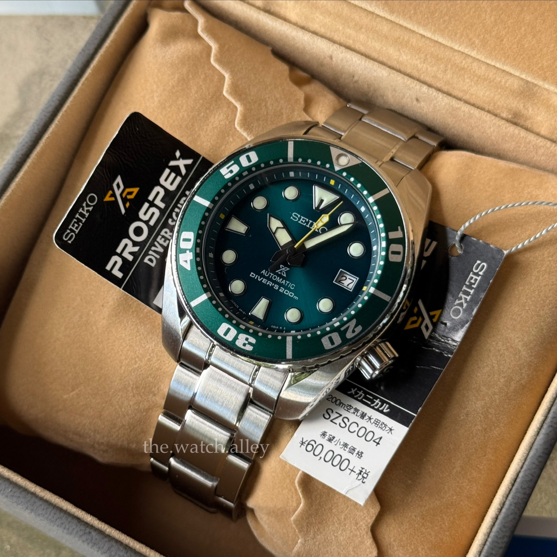 Seiko RARE JDM Seiko Prospex Sumo - SZSC004 Jade Green Dial - Japan Exclusive - Discontinued Model